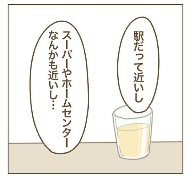 家マウントママ友／ねぼすけ