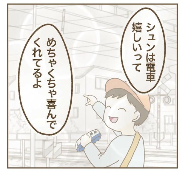 家マウントママ友／ねぼすけ