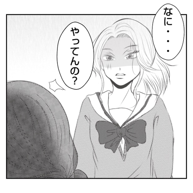 何もしない出戻り義姉がしんどい!!15-10