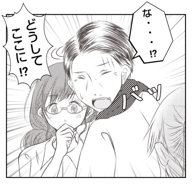 何もしない出戻り義姉がしんどい!!15-11