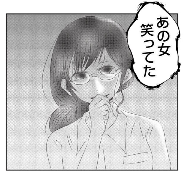 何もしない出戻り義姉がしんどい!!15-15