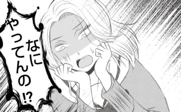 「なにやってんの!?」女子高生だった義姉→厨房で目撃した、ショックすぎる光景とは<義姉トラブル>