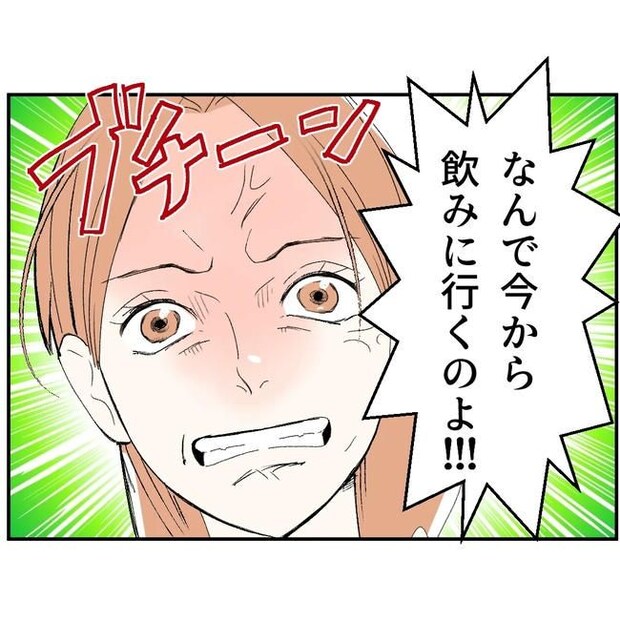 断れない夫/ネギマヨ