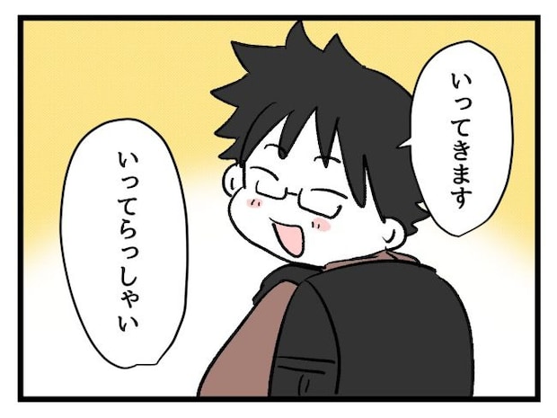 ゆめくん可哀想/神谷もち