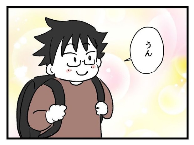 ゆめくん可哀想/神谷もち