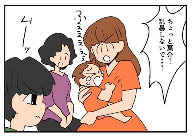 こどおじ義兄は家族ですか？／音坂ミミコ