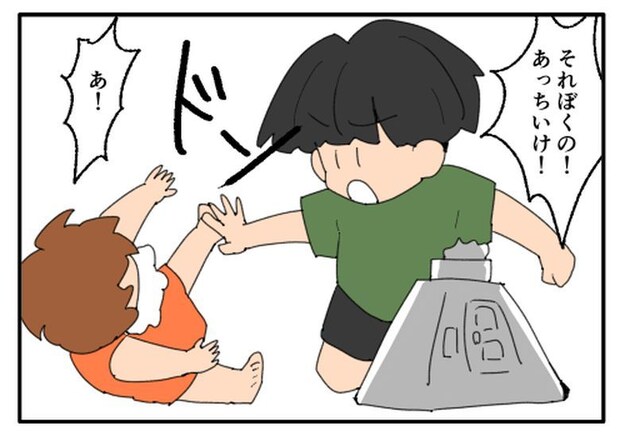 こどおじ義兄は家族ですか？／音坂ミミコ
