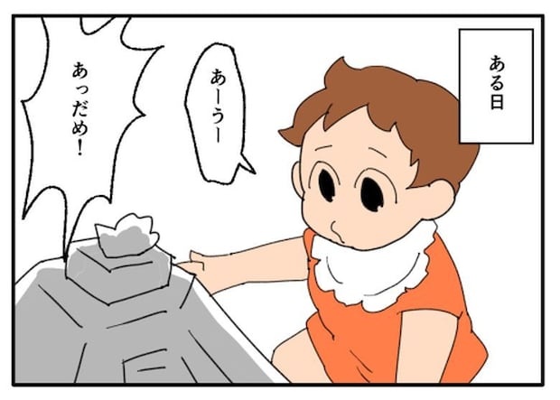こどおじ義兄は家族ですか？／音坂ミミコ