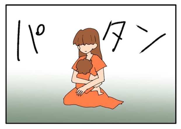 こどおじ義兄は家族ですか？／音坂ミミコ