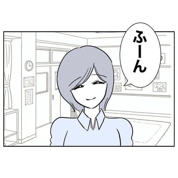 学童の先生と不倫した夫の末路/ぽん子