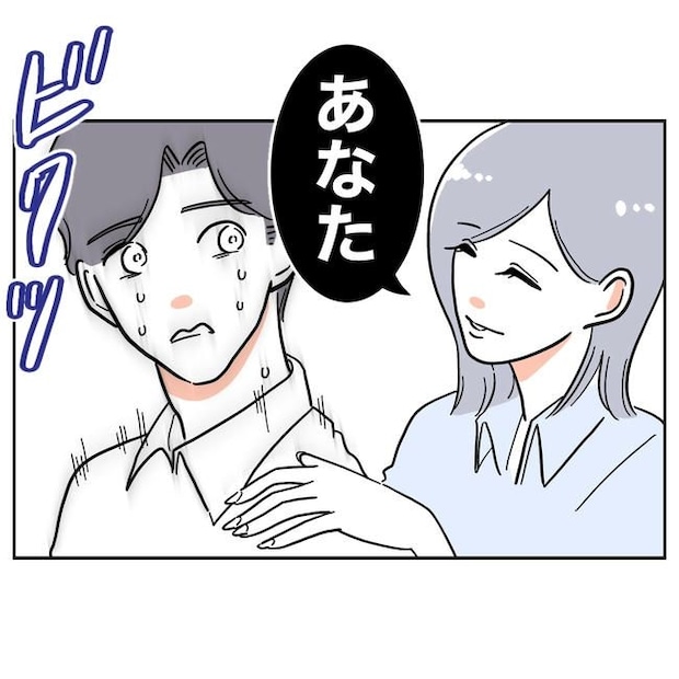 学童の先生と不倫した夫の末路/ぽん子