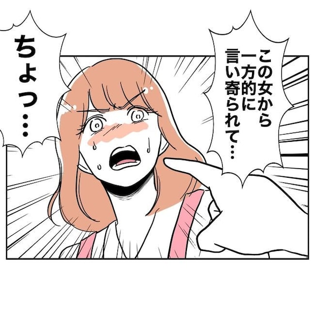 学童の先生と不倫した夫の末路/ぽん子