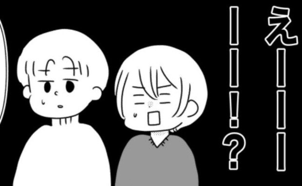 「貯金なんてない！」児童手当をデートに使い込むシンママ義妹⇒夫が正論で叱ると信じられない反応