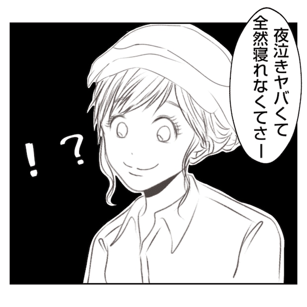 何もしない出戻り義姉がしんどい！！13-17