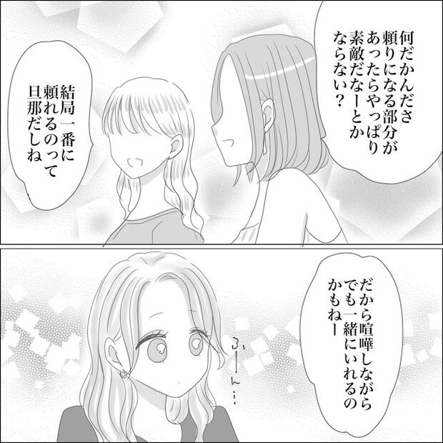 出産から5カ月で夫がいなくなりました/Reina