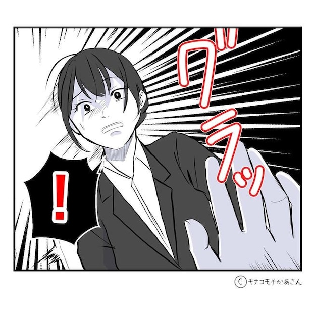 となりの奥さんは略奪妻／キナコモチかあさん