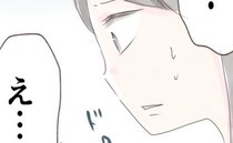 私「一体どういうこと！？」夫「待って…」目の前で突然の号泣。1通のハガキで狂い出した私の新居生活