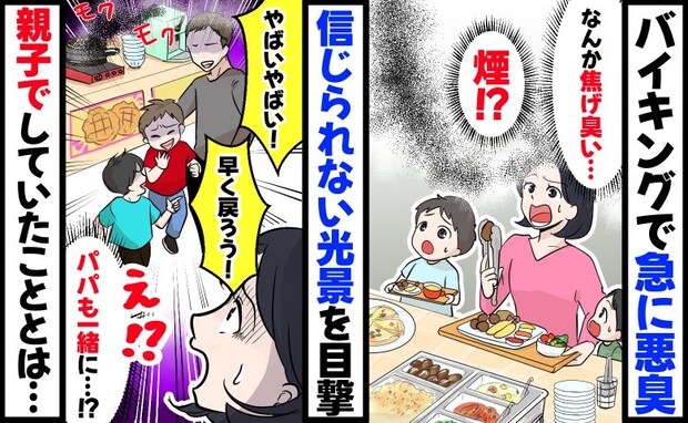 ケース2