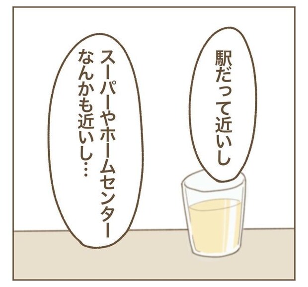 家マウントママ友／ねぼすけ