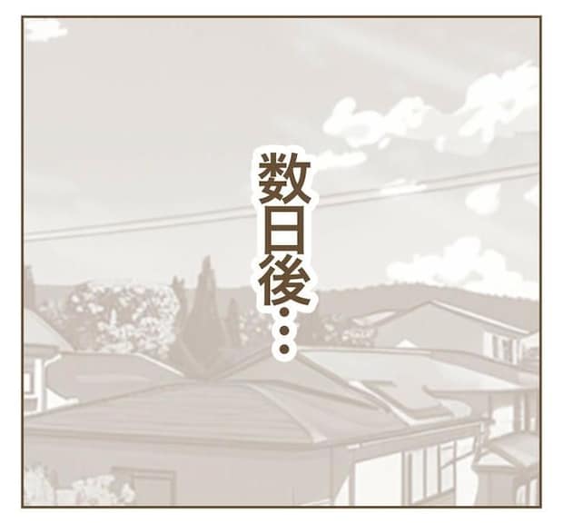 家マウントママ友／ねぼすけ