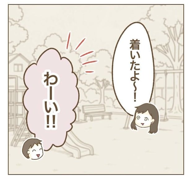 家マウントママ友／ねぼすけ