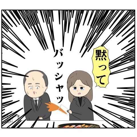 離婚届を勝手に提出された話／岡田ももえ