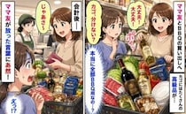 私「カゴ分けない？」ママ友宅BBQの買い出しで高級品が次々と…会計後、告げられたひと言に絶句！