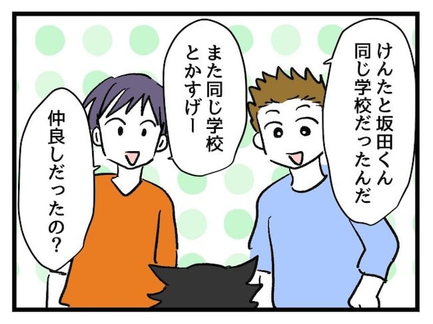 ゆめくん可哀想／神谷もち