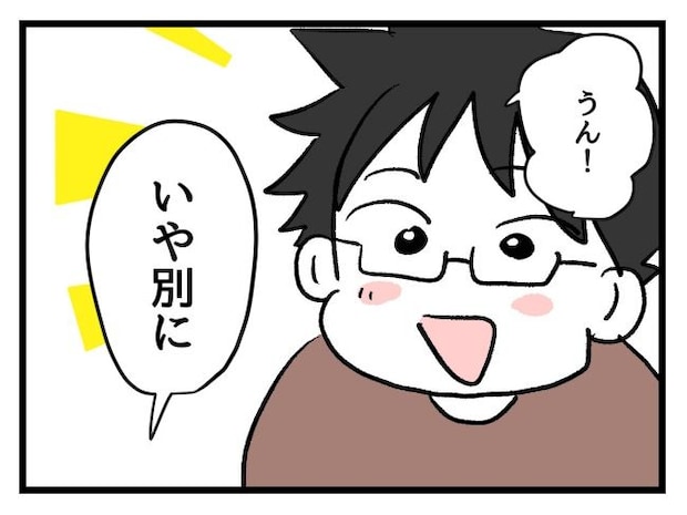 ゆめくん可哀想／神谷もち