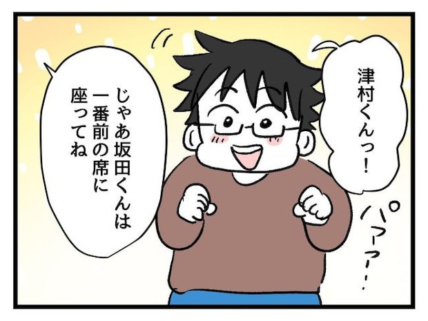 ゆめくん可哀想／神谷もち