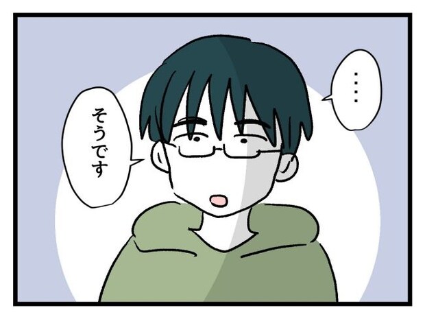 ゆめくん可哀想／神谷もち