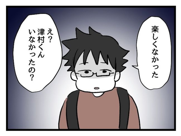 ゆめくん可哀想／神谷もち