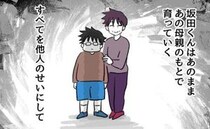 ついに不登校に…「うちの子は悪くない」と信じ続けた親が招いた結末。本当に必要な親の役割とは