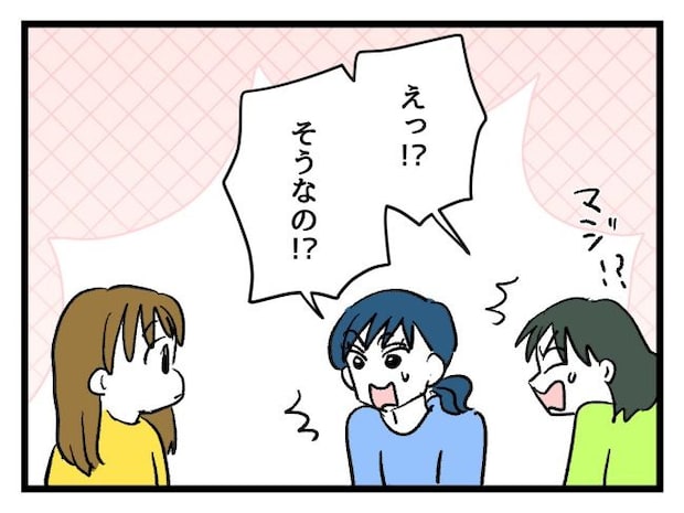 ゆめくん可哀想／神谷もち