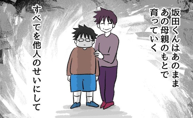 ついに不登校に…「うちの子は悪くない」と信じ続けた親が招いた結末。本当に必要な親の役割とは