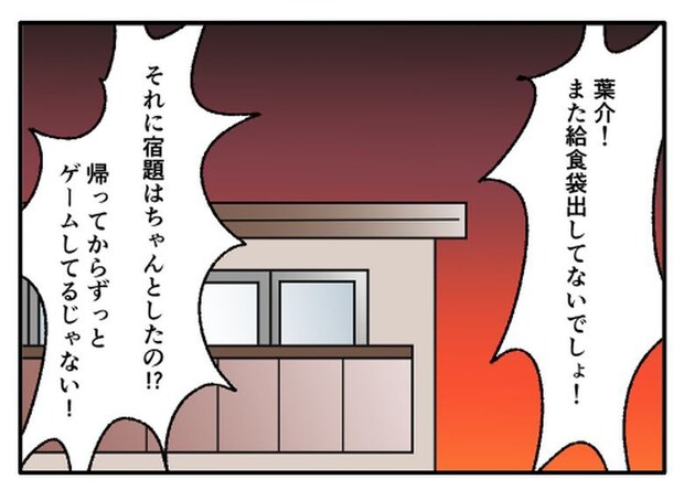 こどおじ義兄は家族ですか？／音坂ミミコ