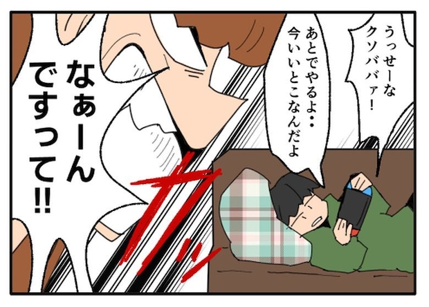 こどおじ義兄は家族ですか？／音坂ミミコ