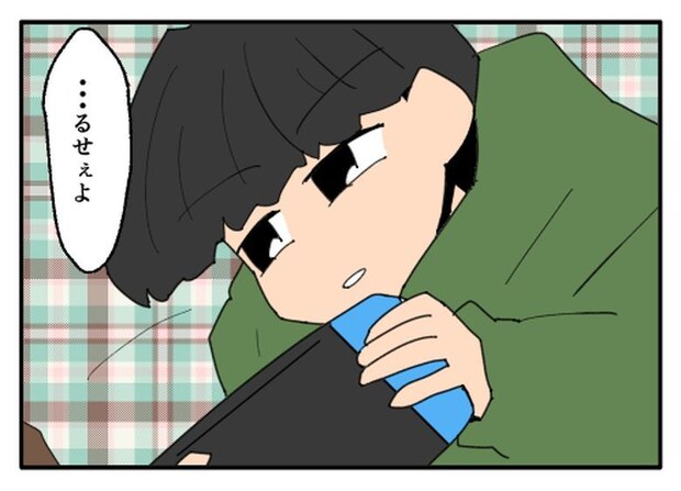 こどおじ義兄は家族ですか？／音坂ミミコ