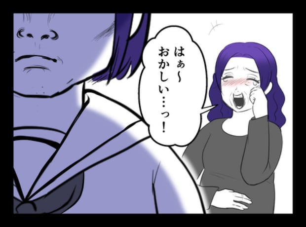 DINKS〜妻が子どもを欲しがらない〜/尾持トモ