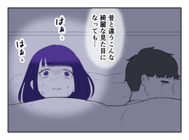 DINKS〜妻が子どもを欲しがらない〜/尾持トモ