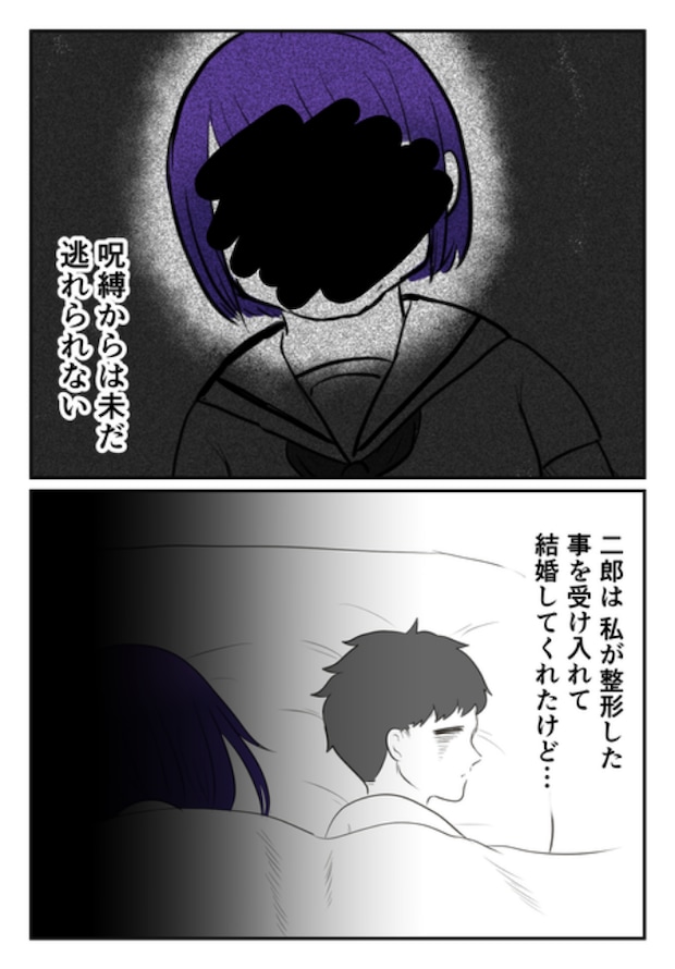 DINKS〜妻が子どもを欲しがらない〜/尾持トモ