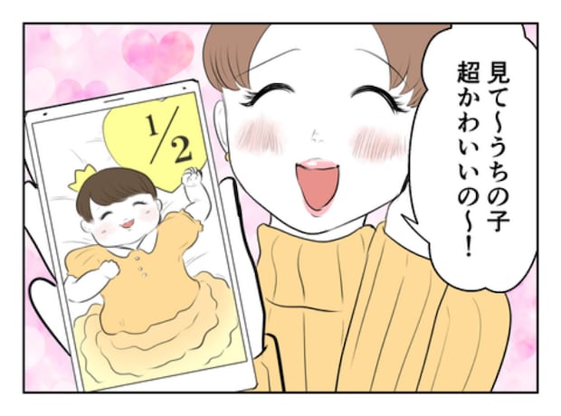 DINKS〜妻が子どもを欲しがらない〜/尾持トモ