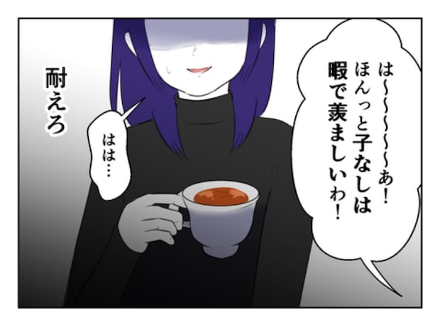 DINKS〜妻が子どもを欲しがらない〜/尾持トモ