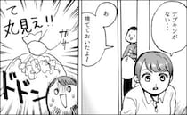 「ま、丸見え！！」ゴミ捨て担当の夫がまとめたゴミ袋→目にして絶叫した理由は