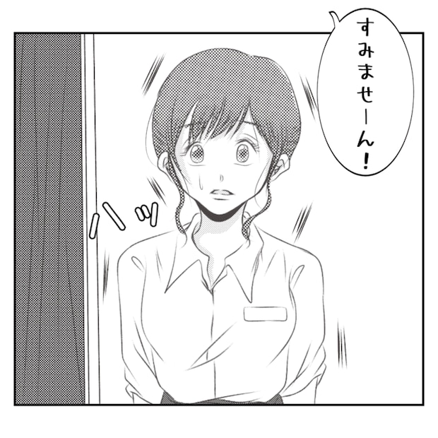 何もしない出戻り義姉がしんどい!!22-6