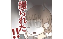 「いちいちダルい」「金ヅル」→本音を撮られてヒヤリ… ＜インフルエンサー気取りママ友を成敗＞