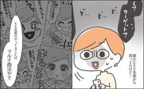 「マルチ商法やで」友人からの忠告に絶句。先輩が私に近づいた本当の目的とは＜憧れの人の本性＞