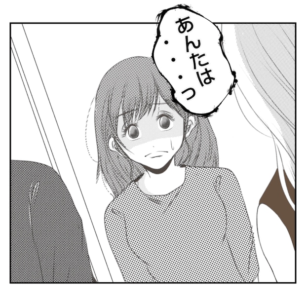 何もしない出戻り義姉がしんどい!!23-19