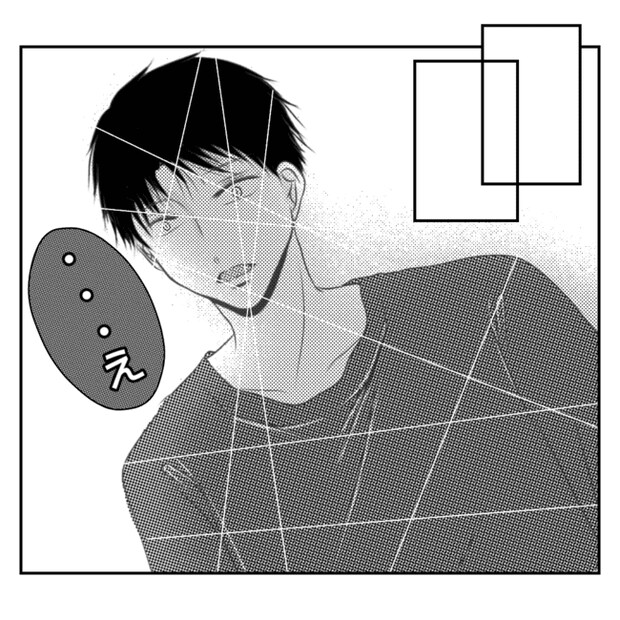何もしない出戻り義姉がしんどい!!24-5