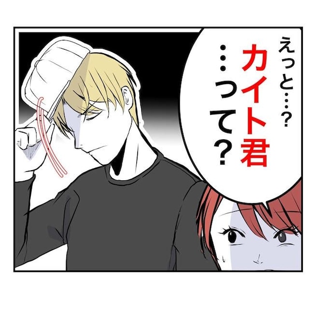 となりの奥さんは略奪妻/キナコモチかあさん